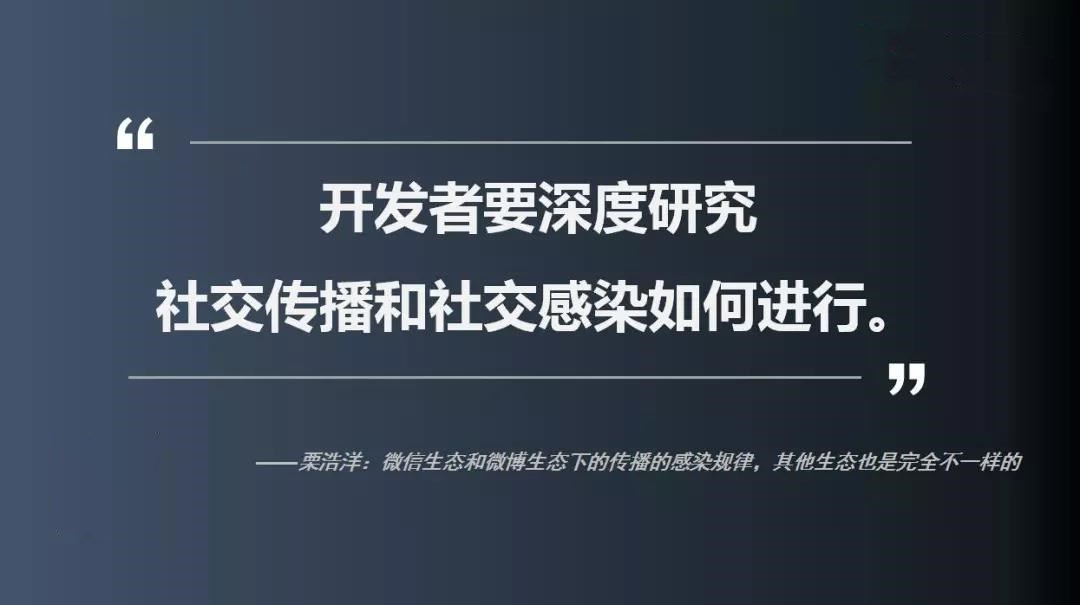朋友印象栗浩洋:再把握不住小程序,这波红利就过了