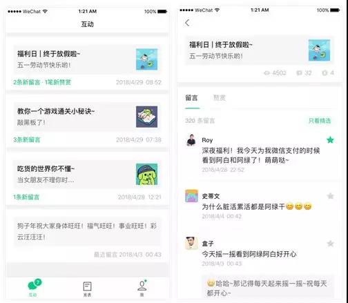 微信图片_20180511145323.jpg 微信图片_20180511145323.jpg